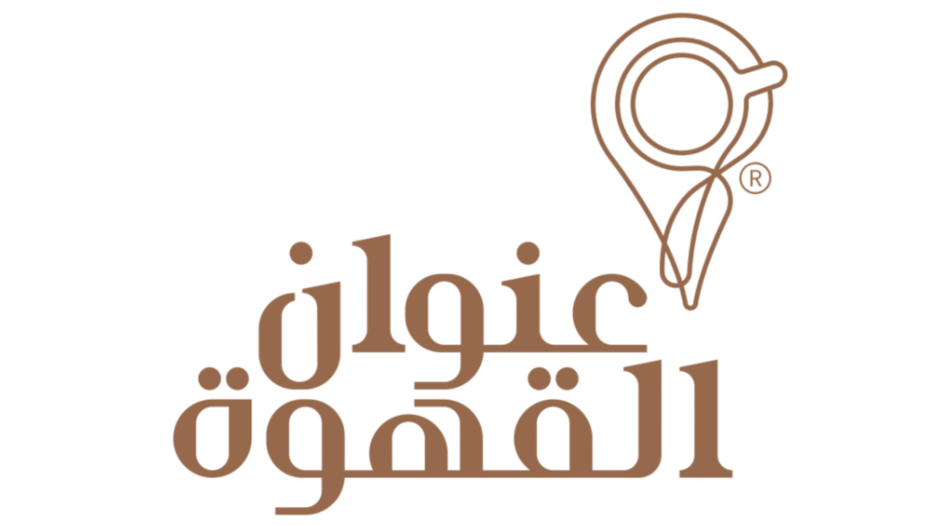 عنوان القهوة