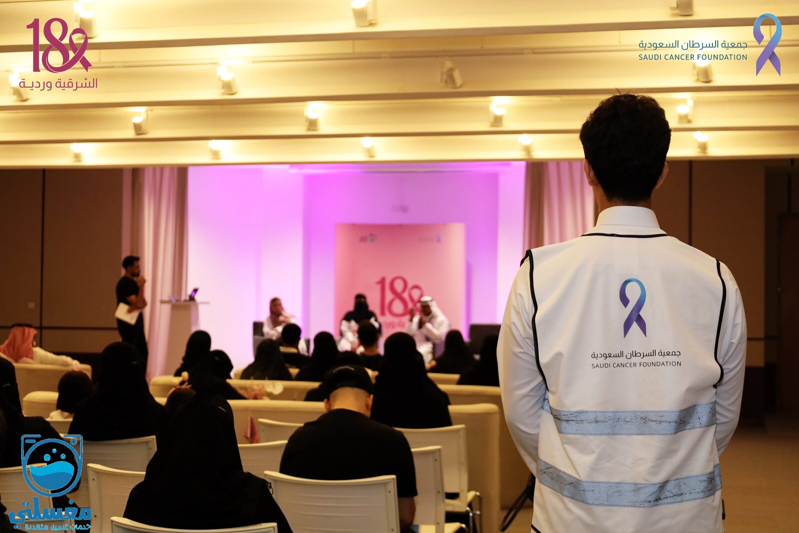‏مشاركة شريك النجاح «مغسلتي» في حملة ⁧‫#الشرقية_وردية_18‬⁩، دعمًا لرسالة الحملة الشرقية وردية