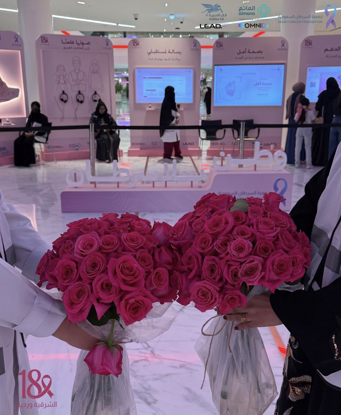 جزيل الشكر والتقدير لشريك النجاح «مجمع الراشد مول» على استضافتهم للجمعية لمدة 10 أيام، ودعمهم لحملة ⁧‫#الشرقية_وردية_18‬⁩، ومبادرتهم بتقديم الورود لزوار الحملة💗