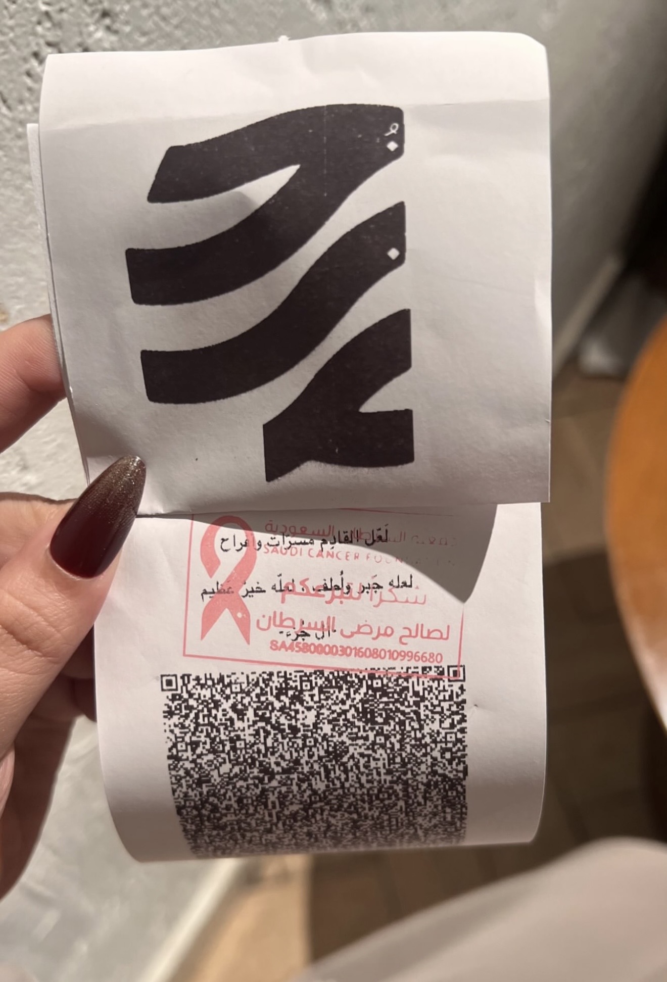 مشاركة شريك النجاح «قهوة جزء» في حملة #الشرقية_وردية_18، من خلال التبرع بنسبة من قيمة الفواتير لصالح جمعية السرطان السعودية طوال شهر أكتوبر