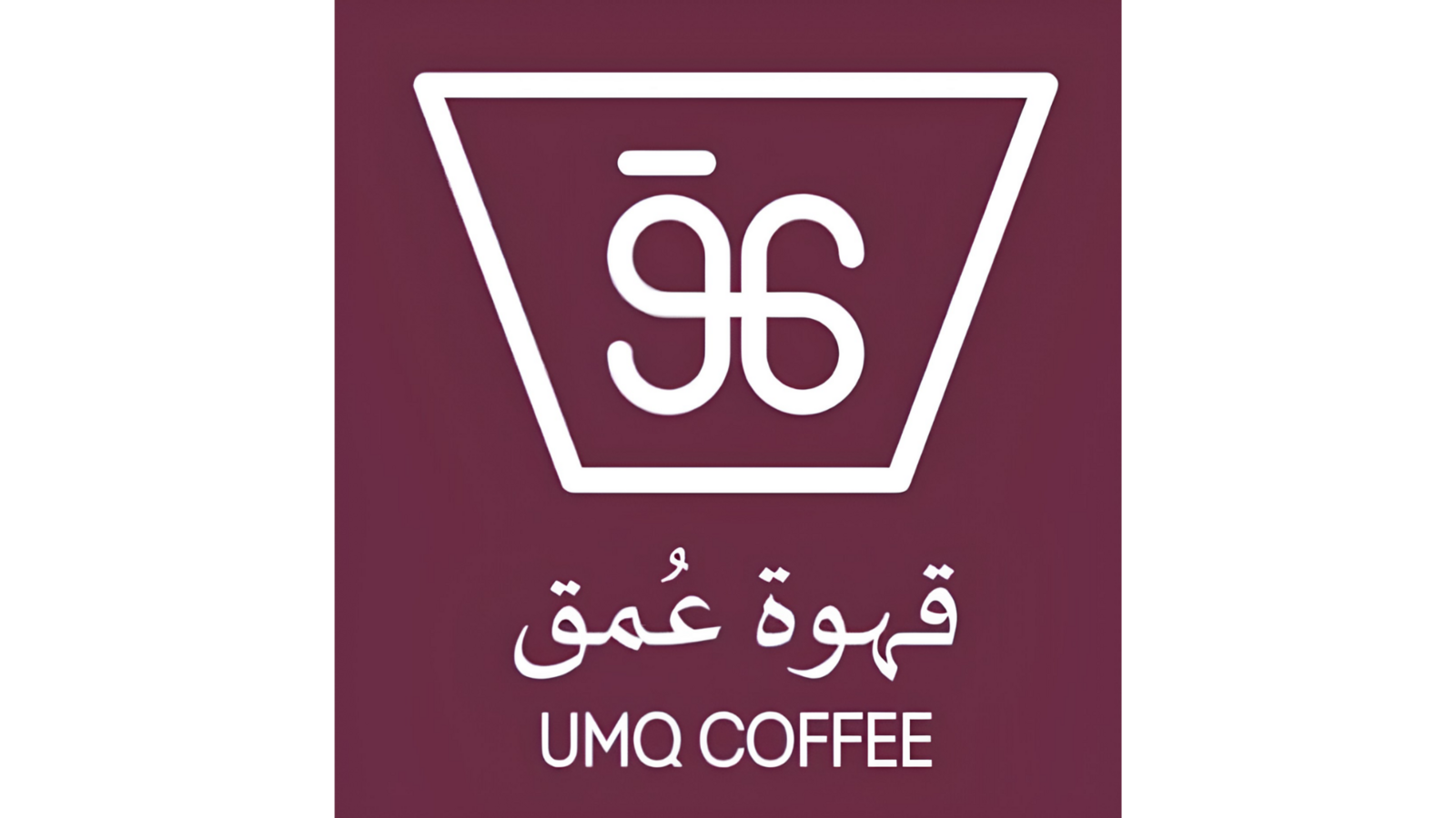 عمق
