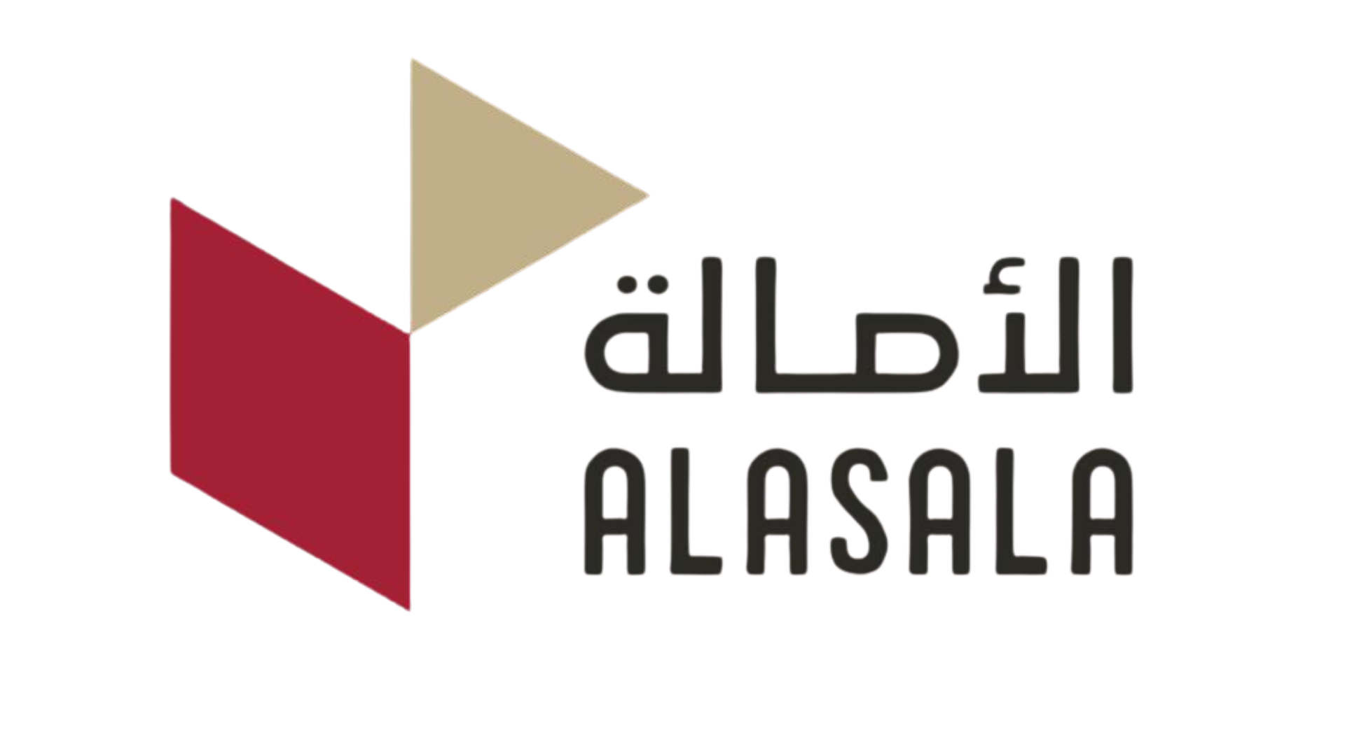 جامعة الأصالة