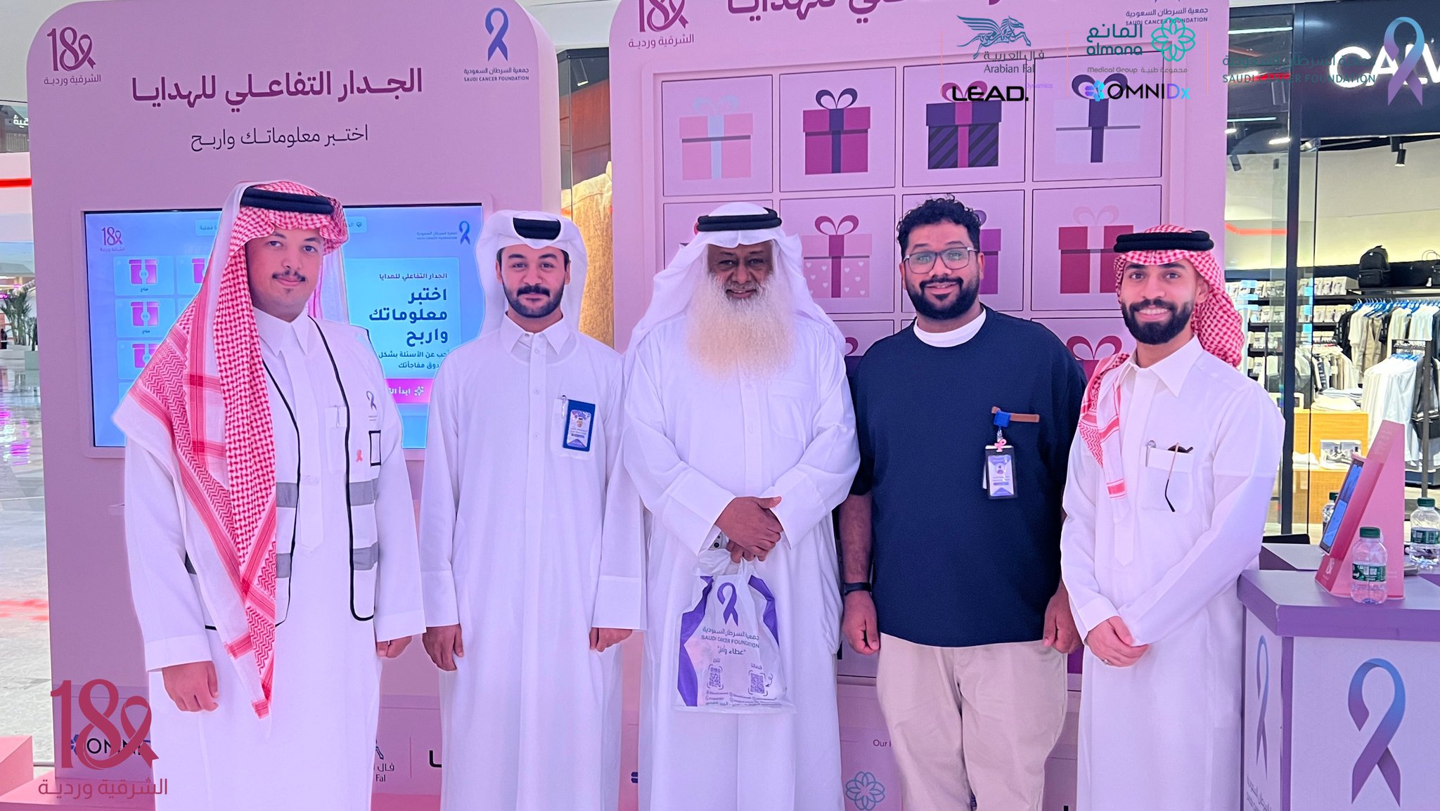 ‏📸  ‏جزيل الشكر والتقدير للأستاذ خالد بن عبدالعزيز العيسى لحضوره ودعمه لرسالة حملتنا التوعوية السنوية لسرطان الثدي