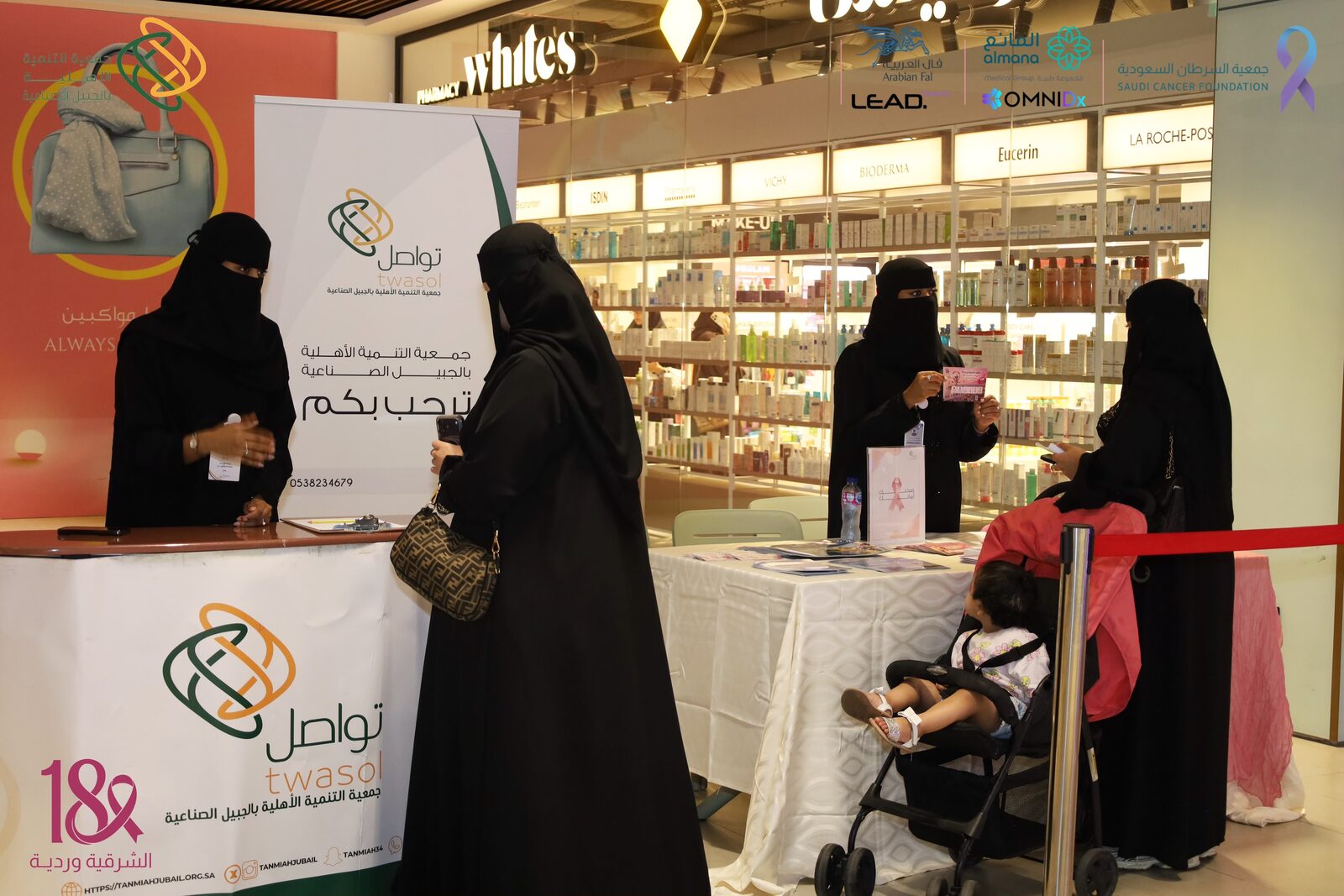 ‏جانب من تواجد شاحنة الفحص المبكر عن سرطان الثدي في مجمع الفناتير مول بمحافظة الجبيل