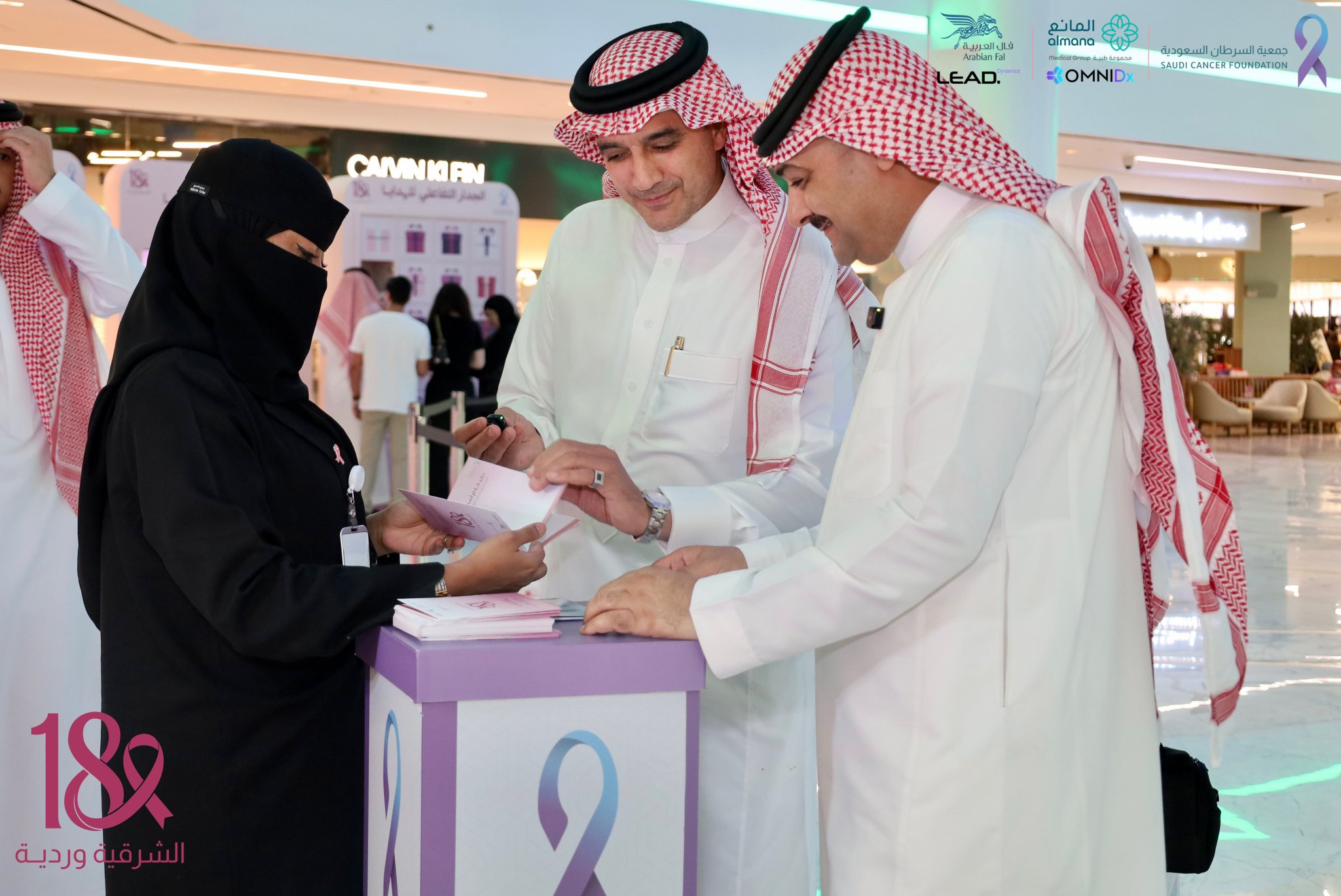 جزيل الشكر والتقدير لسفير الجمعية والمؤثر الإيجابي رائد عبدالمحسن لحضوره ودعمه لرسالة حملتنا