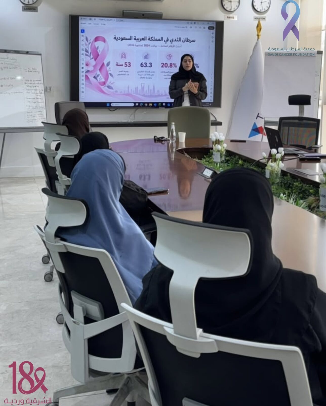 ‏جانب من المحاضرة التوعوية التي قدّمتها جمعية السرطان السعودية صباح يوم الثلاثاء لمنسوبات شركة " TechnipFMC " ، للتوعية بسرطان الثدي والتعريف بأهمية الكشف المبكر✨
