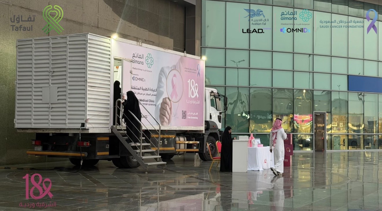 محطتنا الثانية في العثيم مول بالأحساء بالتعاون مع جمعية تفاؤل ضمن حملة #الشرقية_وردية_18 💗