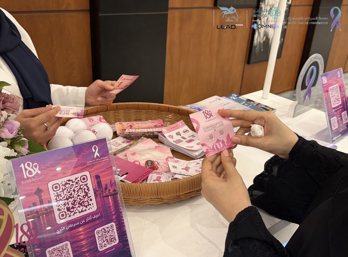 ‏جانب من تفعيل جمعية السرطان السعودية للأركان التوعوية في نادي وزارة الداخلية، ضمن حملة ⁧‫#الشرقية_وردية_18‬⁩، للتعريف بسرطان الثدي والتوعية بأهمية الكشف المبكر 💗