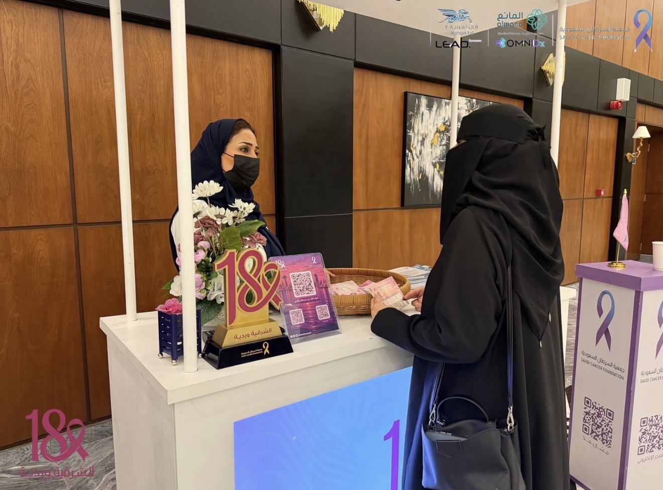 ‏جانب من تفعيل جمعية السرطان السعودية للأركان التوعوية في نادي وزارة الداخلية، ضمن حملة ⁧‫#الشرقية_وردية_18‬⁩، للتعريف بسرطان الثدي والتوعية بأهمية الكشف المبكر 💗