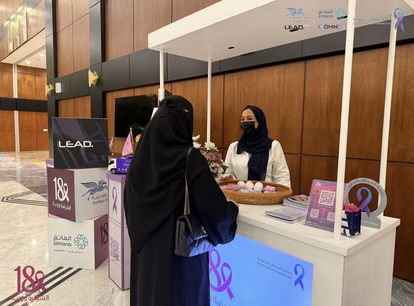 ‏جانب من تفعيل جمعية السرطان السعودية للأركان التوعوية في نادي وزارة الداخلية، ضمن حملة ⁧‫#الشرقية_وردية_18‬⁩، للتعريف بسرطان الثدي والتوعية بأهمية الكشف المبكر 💗