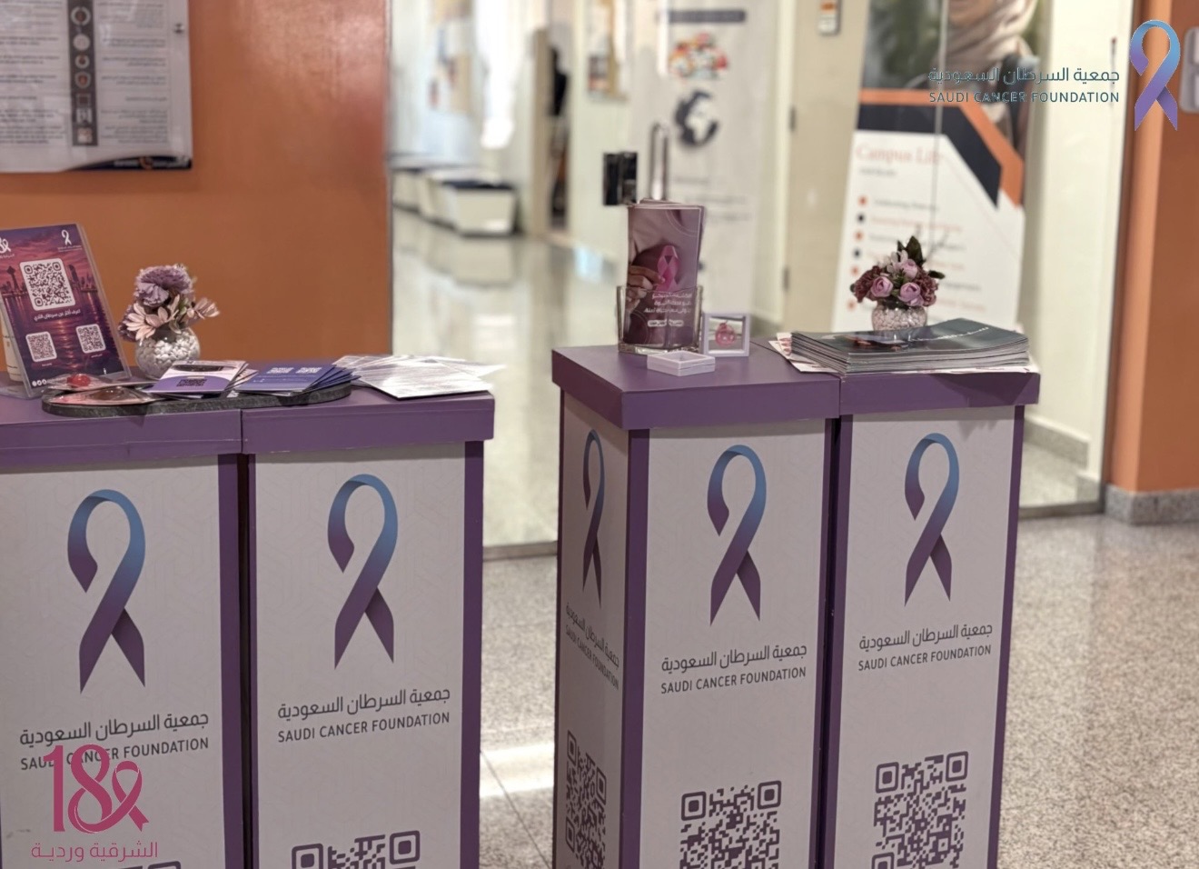 ‏جانب من البوث التوعوي عن سرطان الثدي في جامعة الأمير محمد بن فهد ضمن حملة ⁧‫#الشرقية_وردية_18