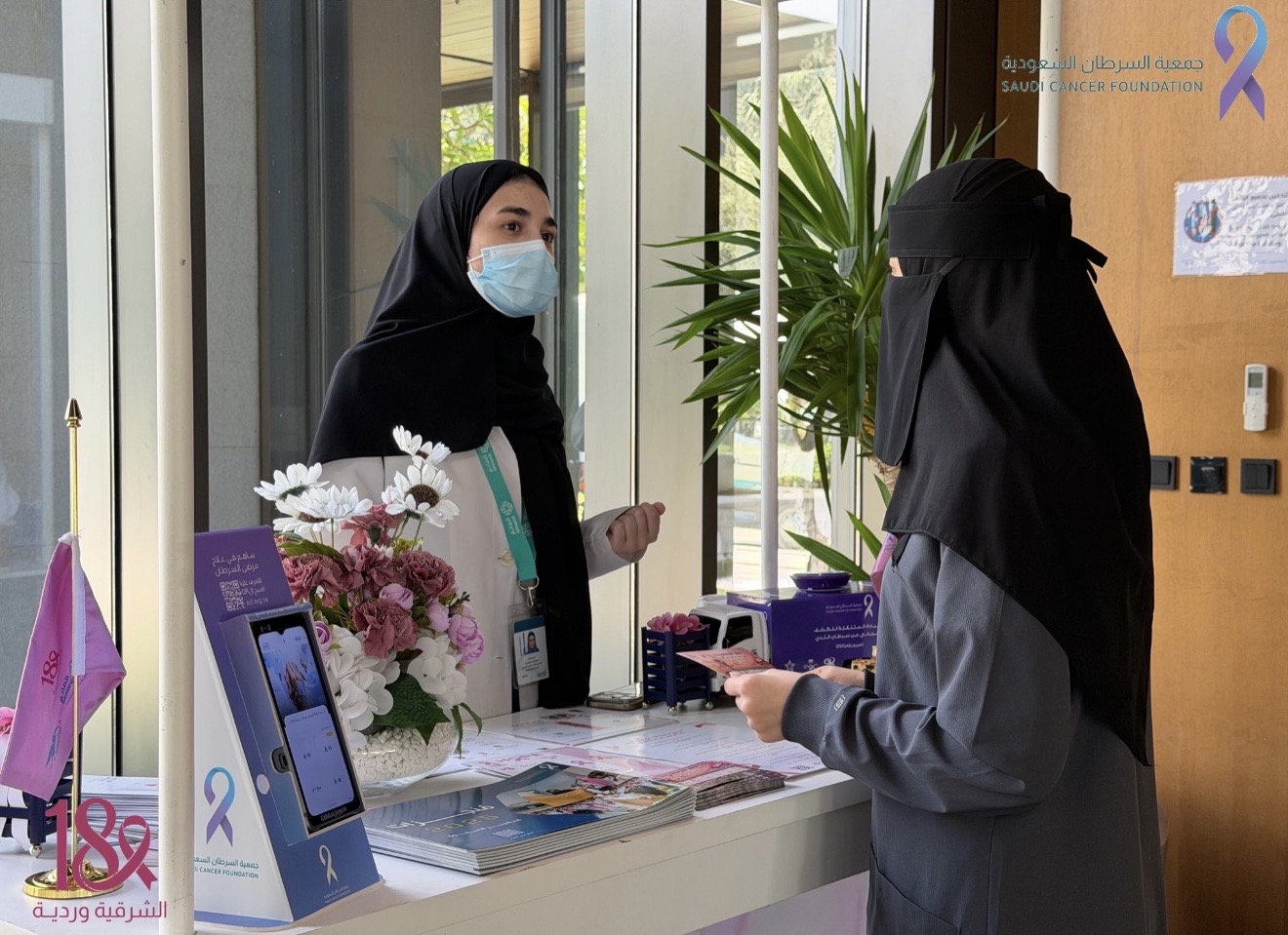 ‏محطة توعوية جديدة في مركز الأعمال المهيدب، ضمن حملة ⁧‫#الشرقية_وردية_18‬⁩