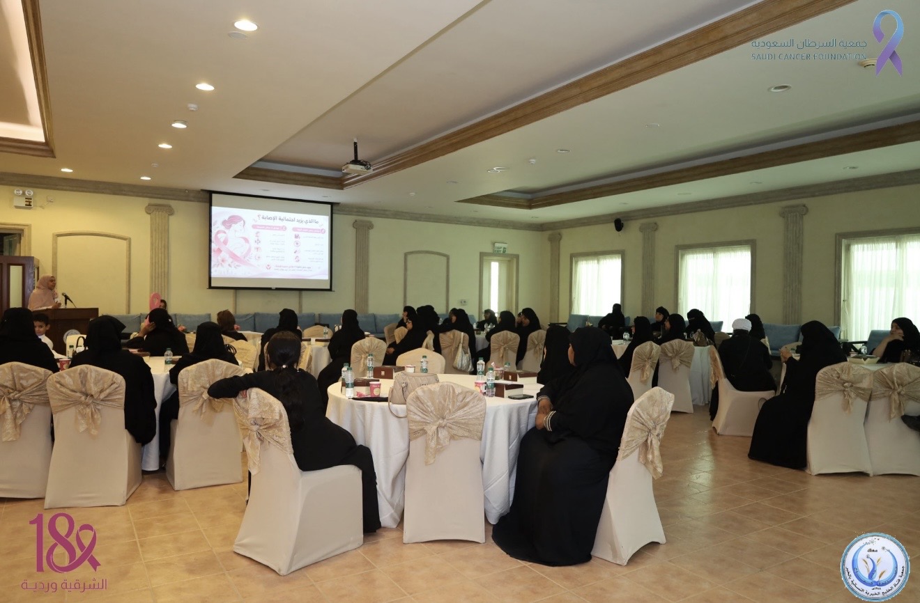 استقبلت جمعية فتاة الخليج الخيرية بالخبر المستفيدات في محاضرة توعوية عن سرطان الثدي وأهمية الكشف المبكر، إلى جانب تواجد شاحنة الفحص المبكر، تعزيزًا للوعي وتشجيعًا على الفحص والاطمئنان على الصحة💗