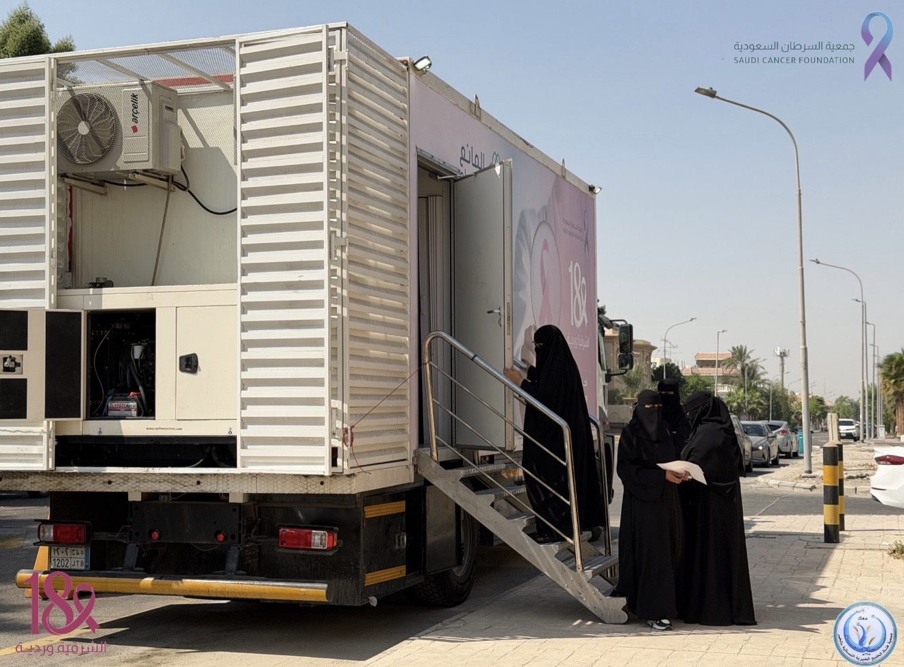 استقبلت جمعية فتاة الخليج الخيرية بالخبر المستفيدات في محاضرة توعوية عن سرطان الثدي وأهمية الكشف المبكر، إلى جانب تواجد شاحنة الفحص المبكر، تعزيزًا للوعي وتشجيعًا على الفحص والاطمئنان على الصحة💗