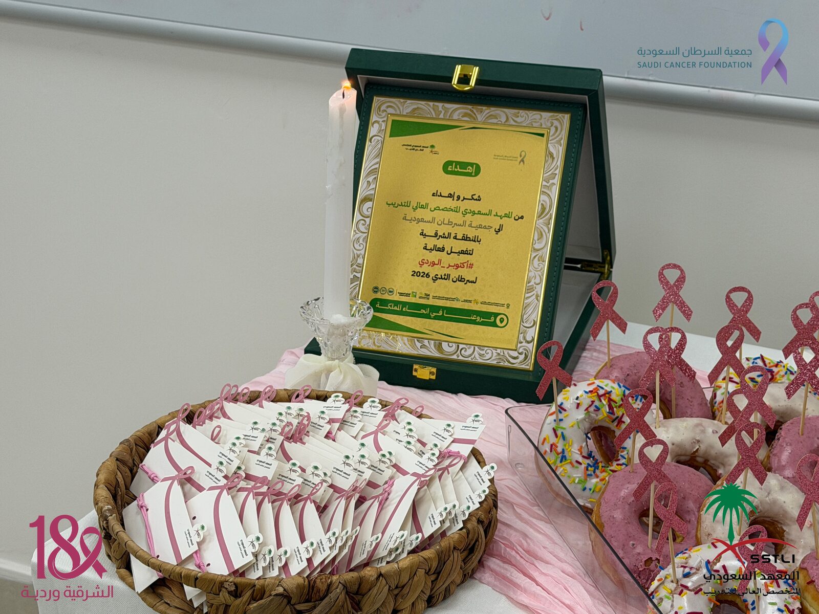‏نظّمت جمعية السرطان السعودية ضمن حملتها ⁧‫#الشرقية_وردية_18‬⁩ محاضرة توعوية بعنوان «ما هو السرطان وما هي مراحل انتشاره؟» في المعهد السعودي المتخصص العالي للتدريب، بهدف تعزيز الوعي بسرطان الثدي وأهمية الكشف المبكر عنه
